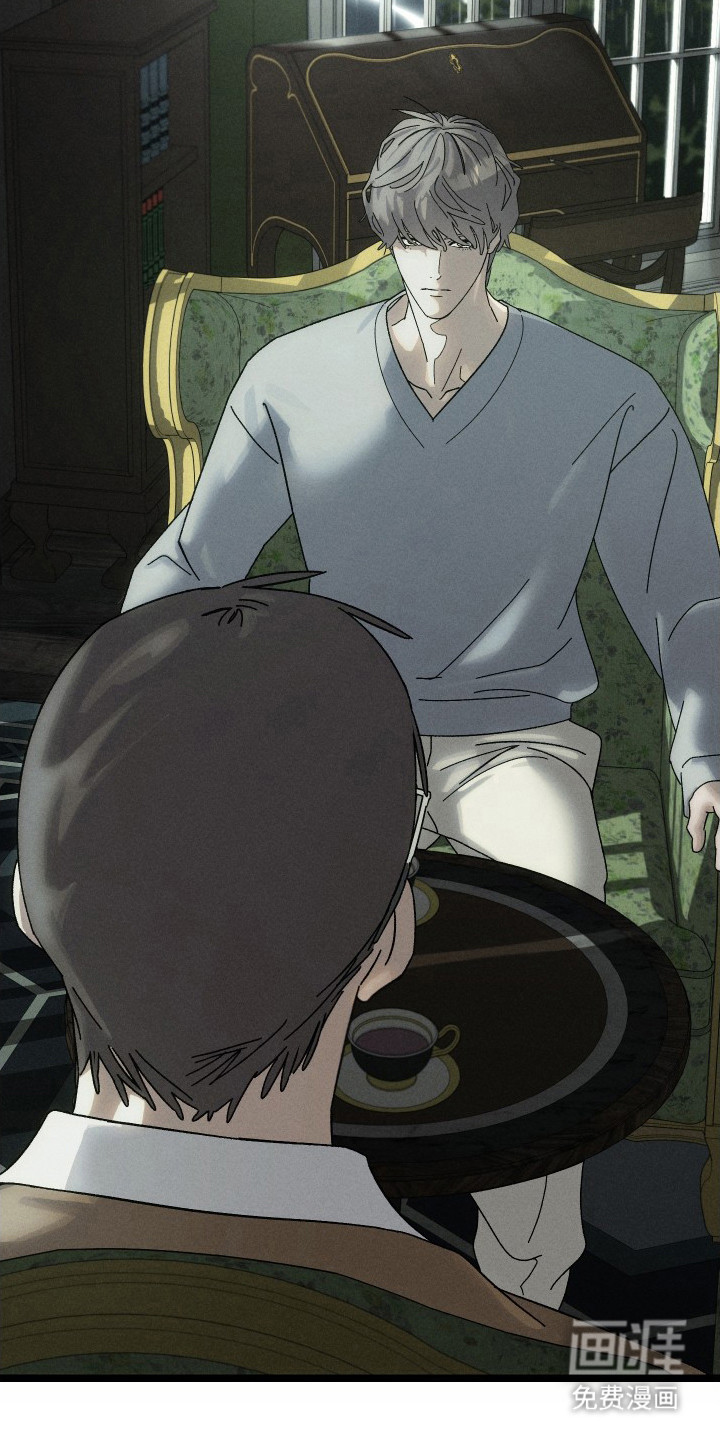 窥秘者漫画-图21