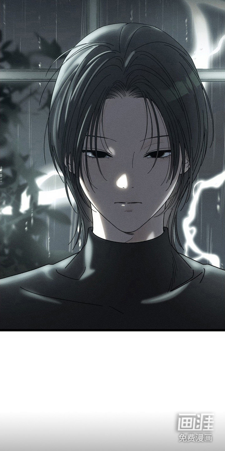 窥秘者漫画-图10