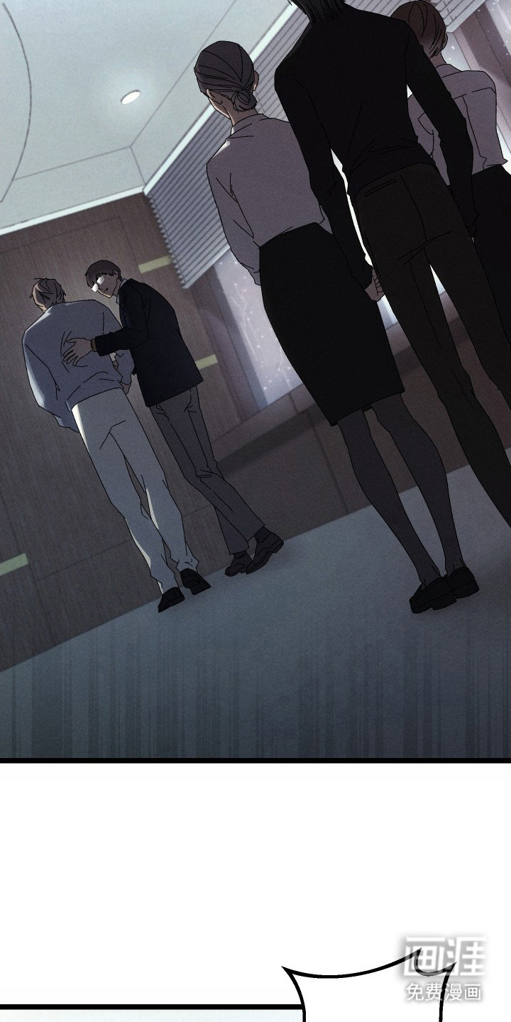 窥秘者漫画-图22