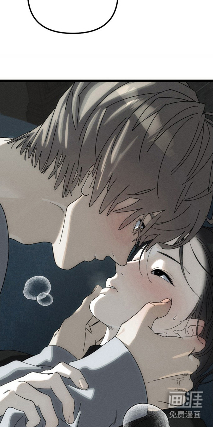 窥秘者漫画-图16