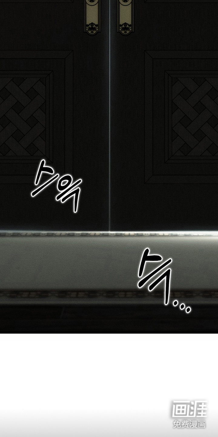 窥秘者漫画-图10