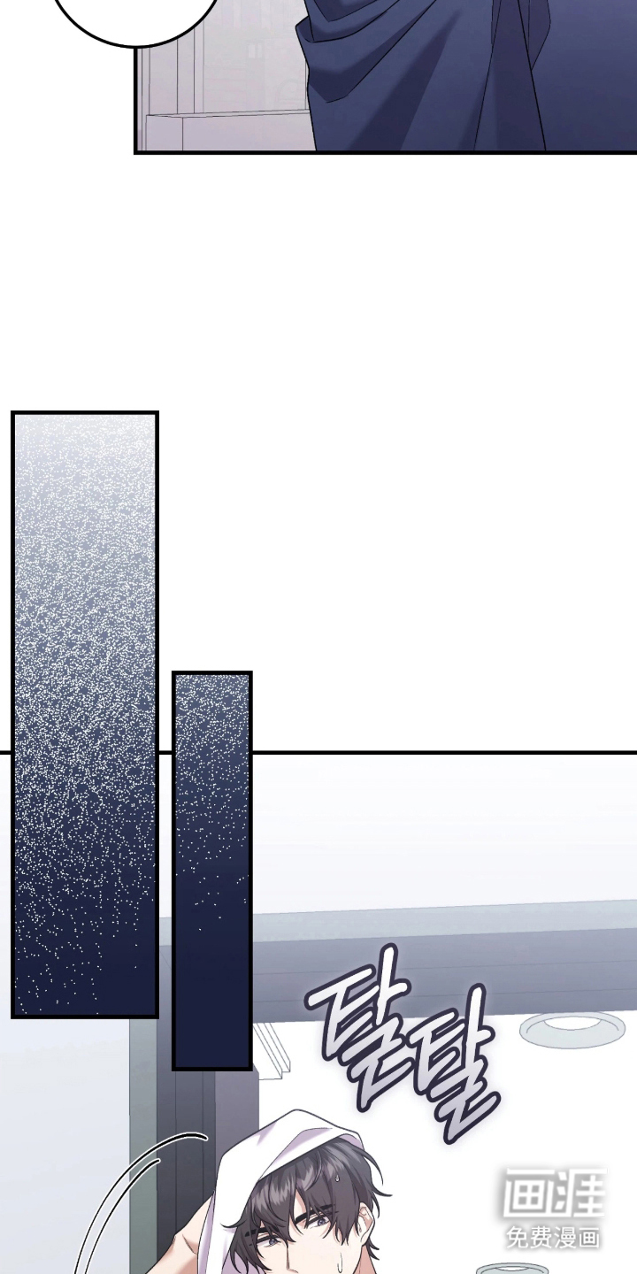 看不见的粉丝漫画-图22