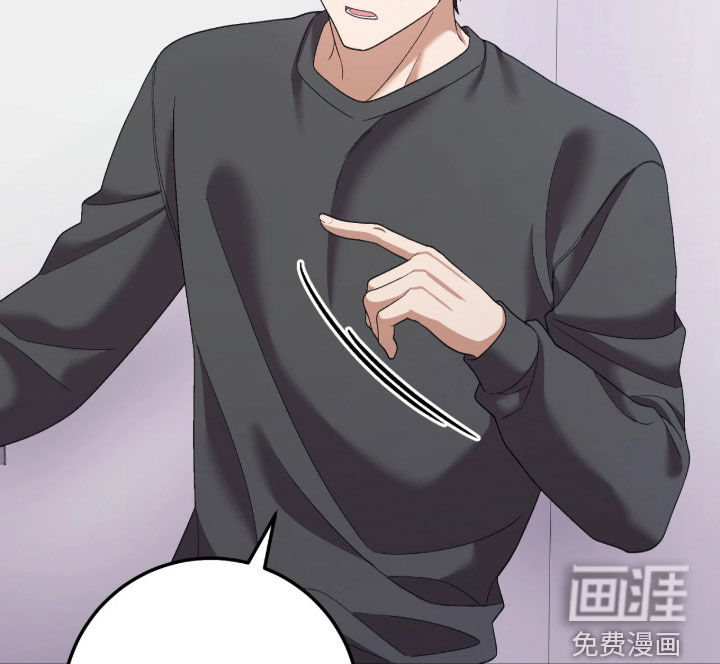 看不见的粉丝漫画-图4