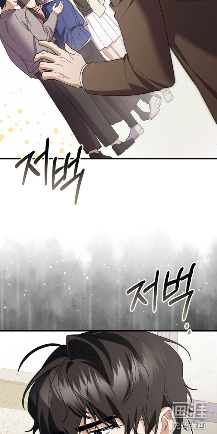 看不见的粉丝漫画-图11