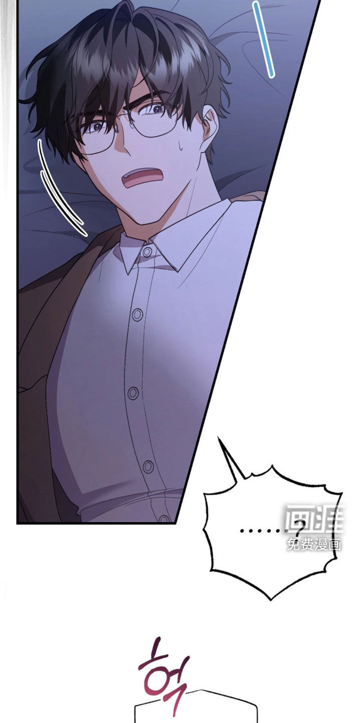 看不见的粉丝漫画-图10