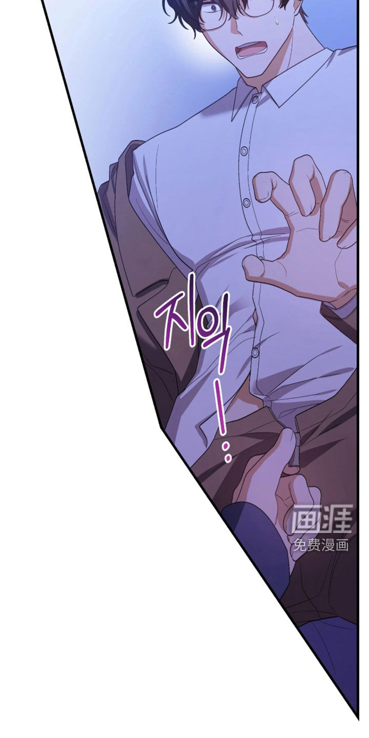 看不见的粉丝漫画-图12