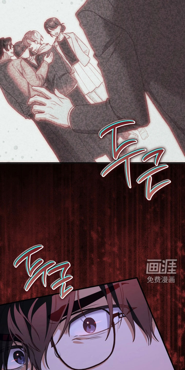 看不见的粉丝漫画-图18
