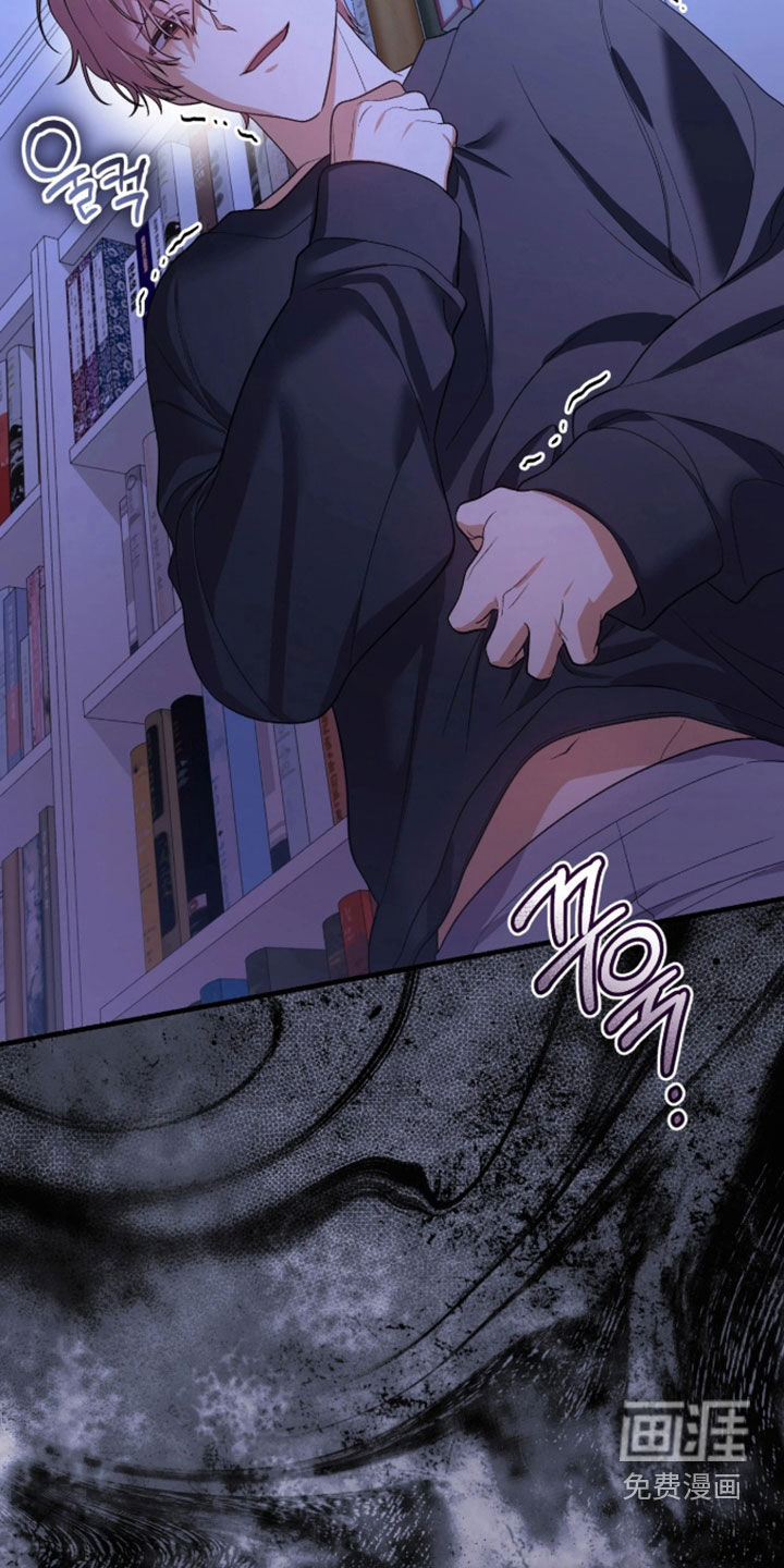 看不见的粉丝漫画-图30