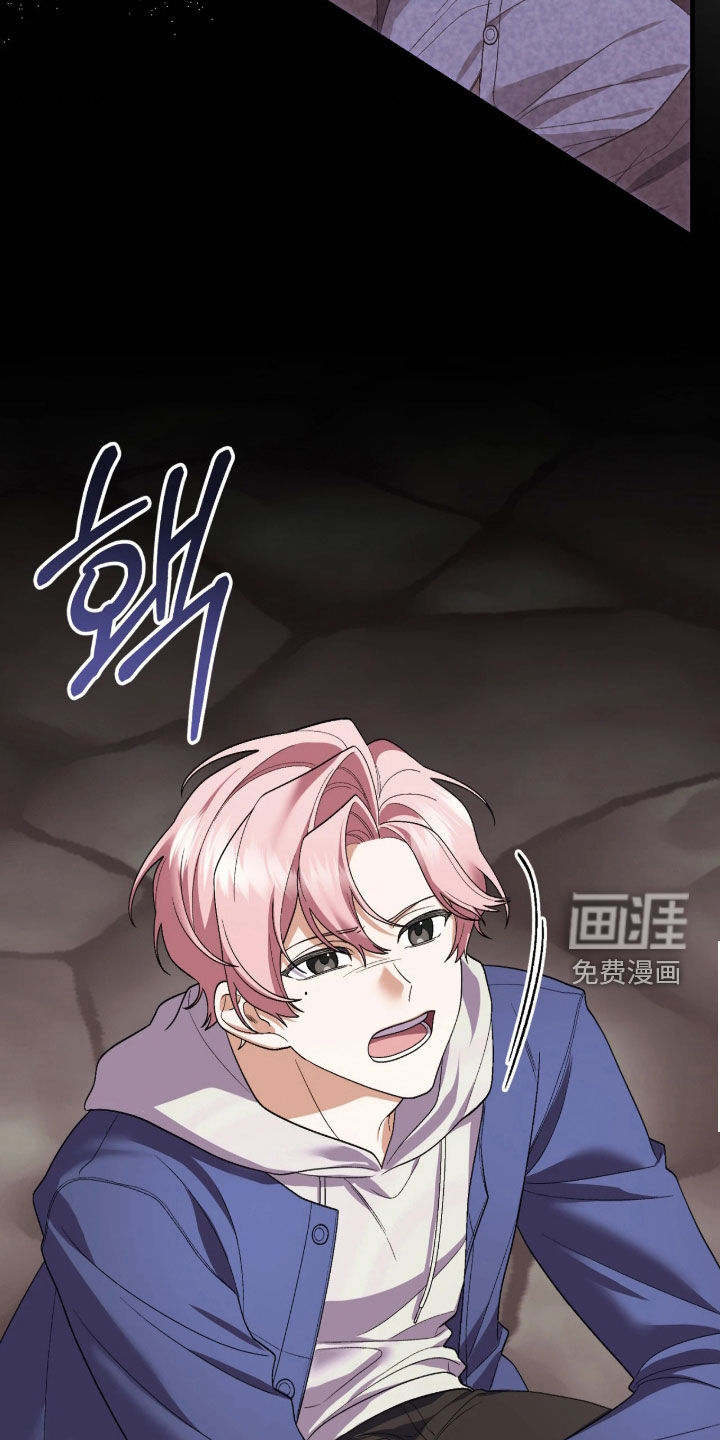 看不见的粉丝漫画-图20