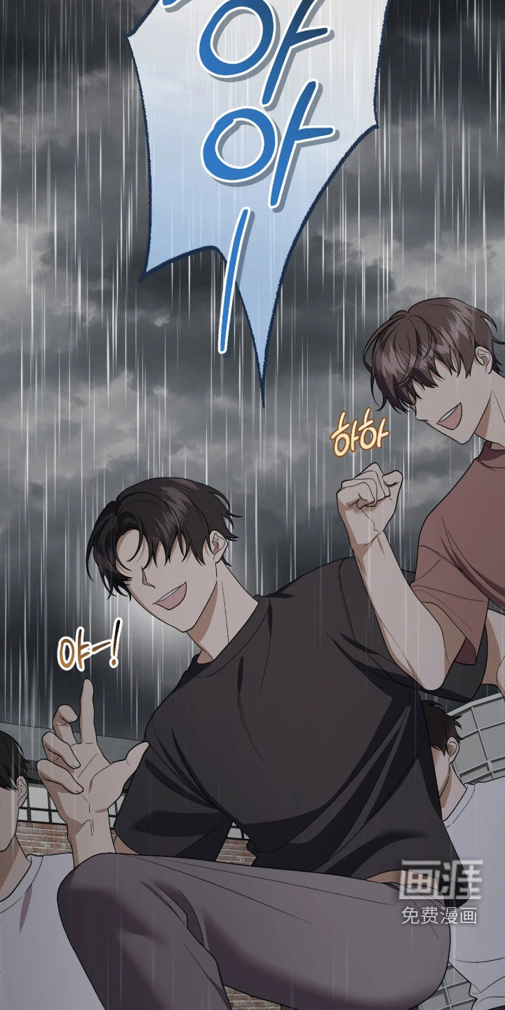 看不见的粉丝漫画-图14