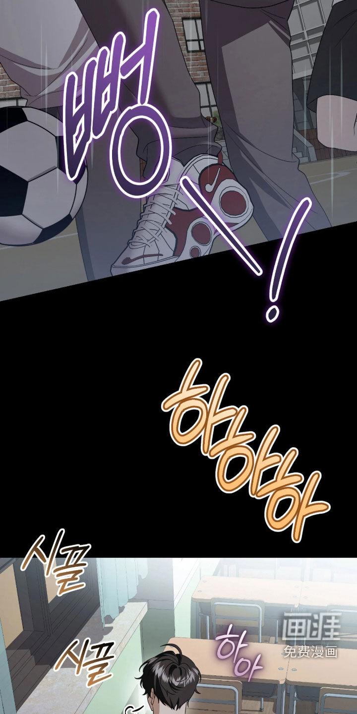 看不见的粉丝漫画-图15