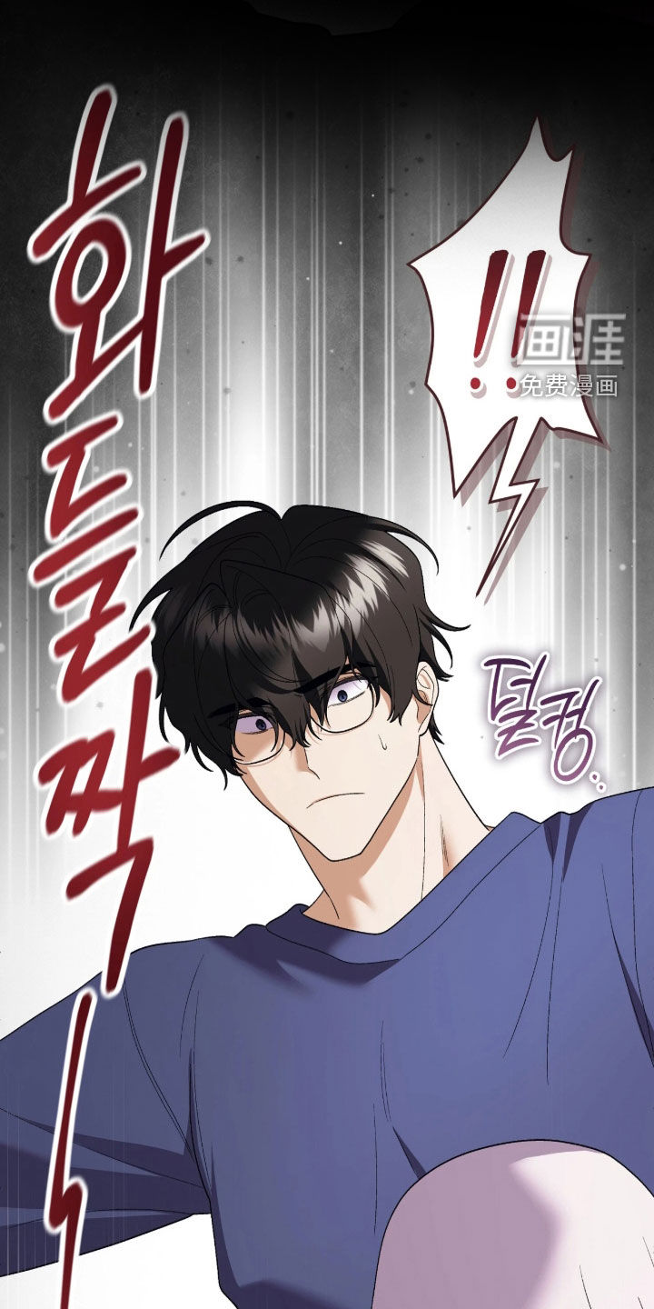 看不见的粉丝第17话第1页