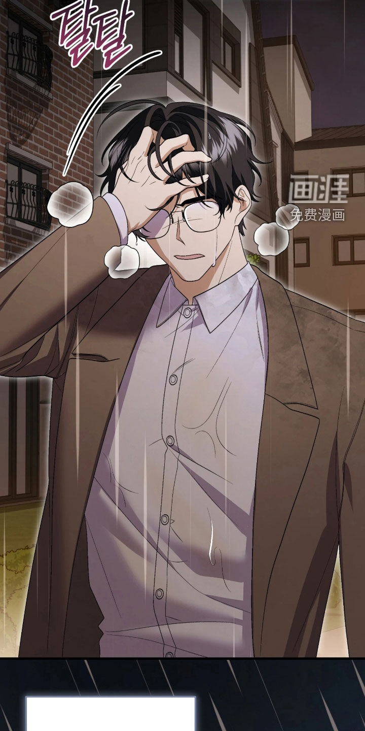 看不见的粉丝漫画-图15
