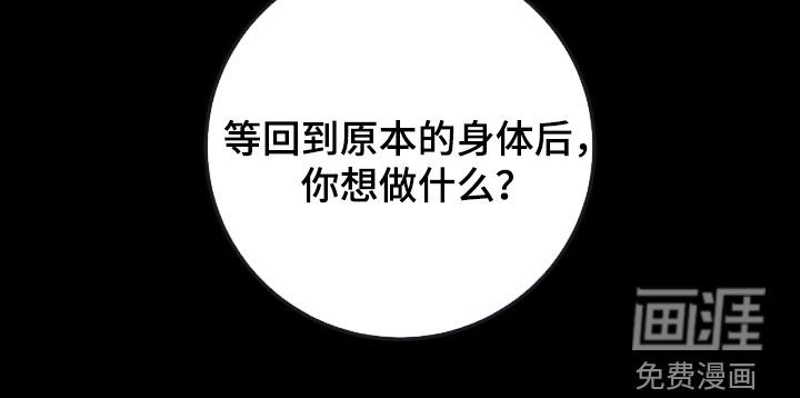 看不见的粉丝漫画-图20