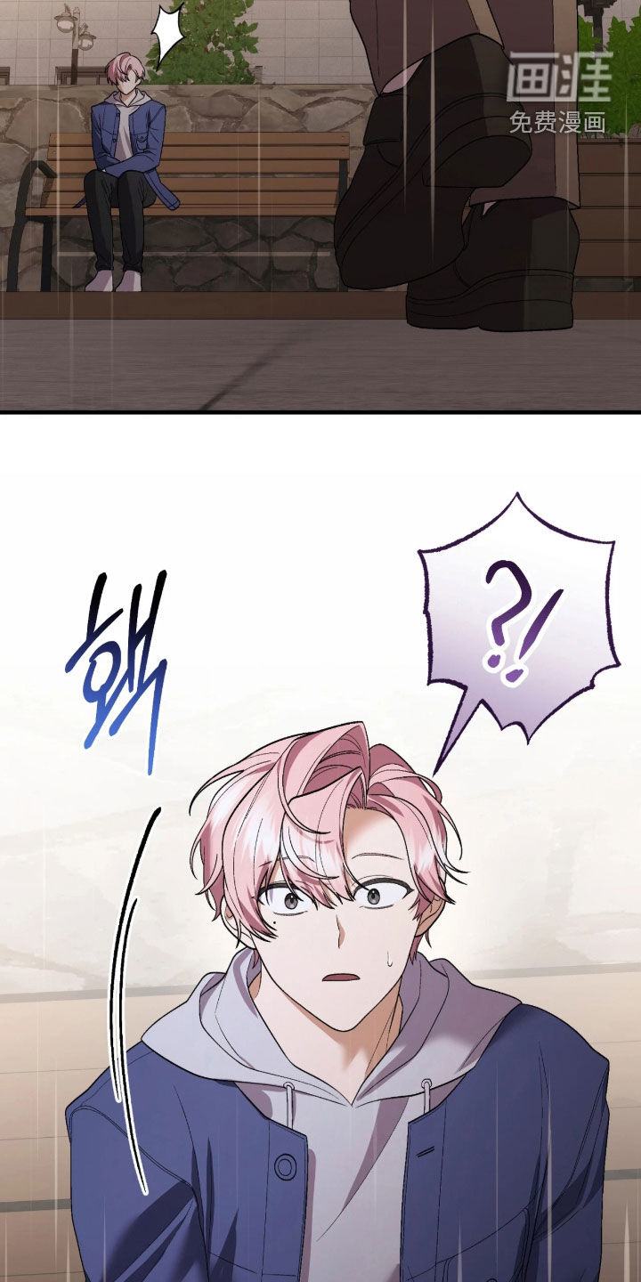 看不见的粉丝漫画-图28