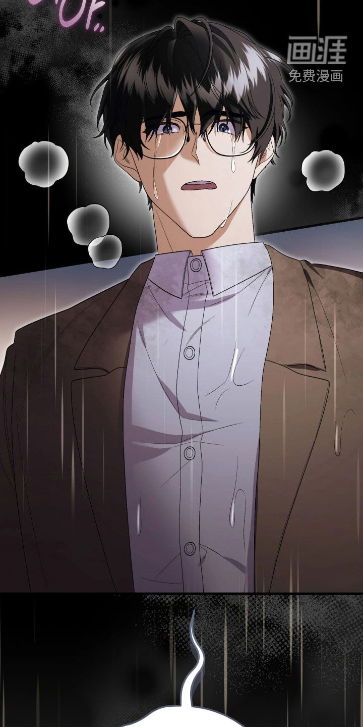 看不见的粉丝漫画-图31
