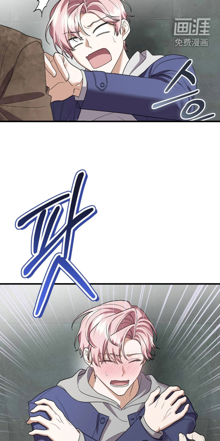 看不见的粉丝漫画-图22
