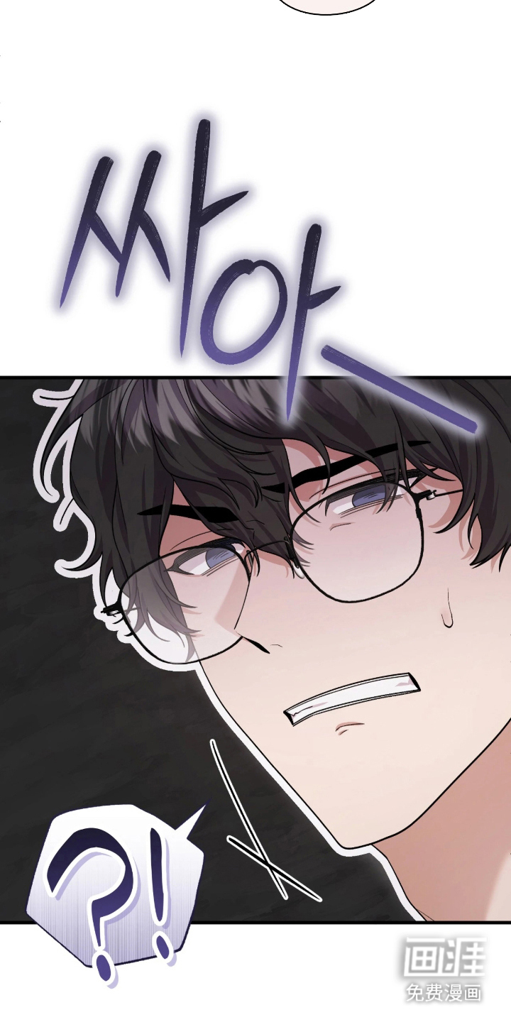 看不见的粉丝漫画-图4