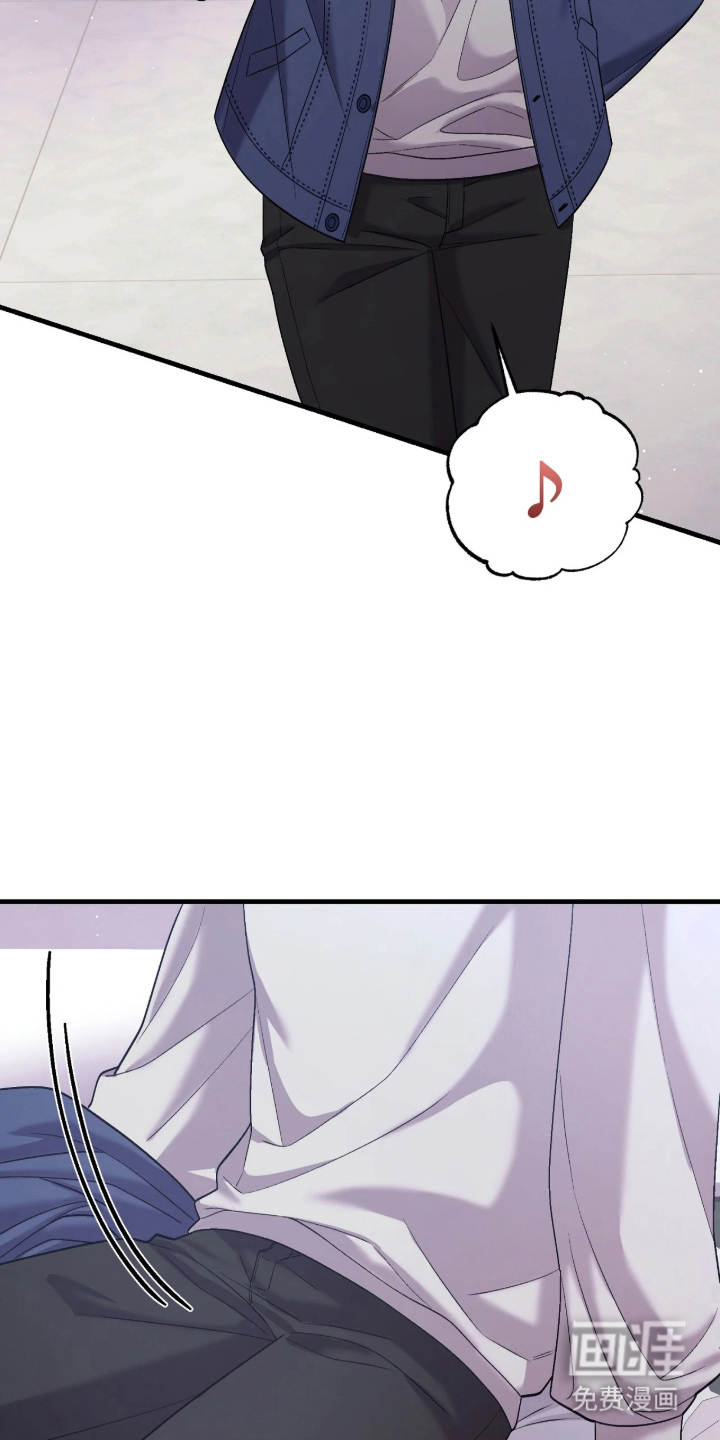看不见的粉丝漫画-图13