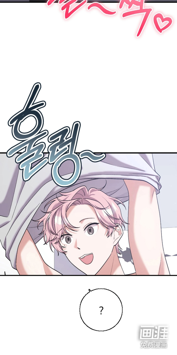 看不见的粉丝漫画-图23