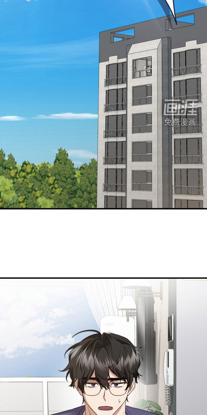 看不见的粉丝漫画-图4