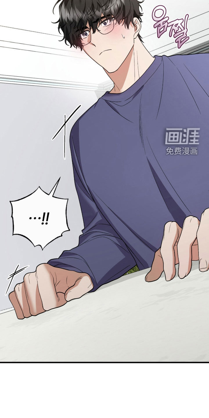看不见的粉丝漫画-图22