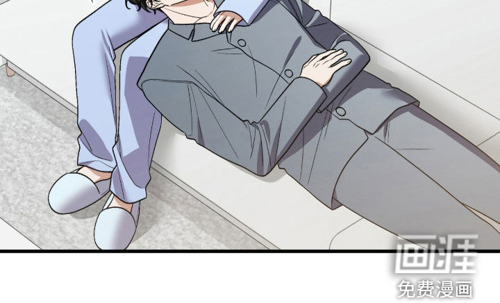 看不见的粉丝漫画-图30