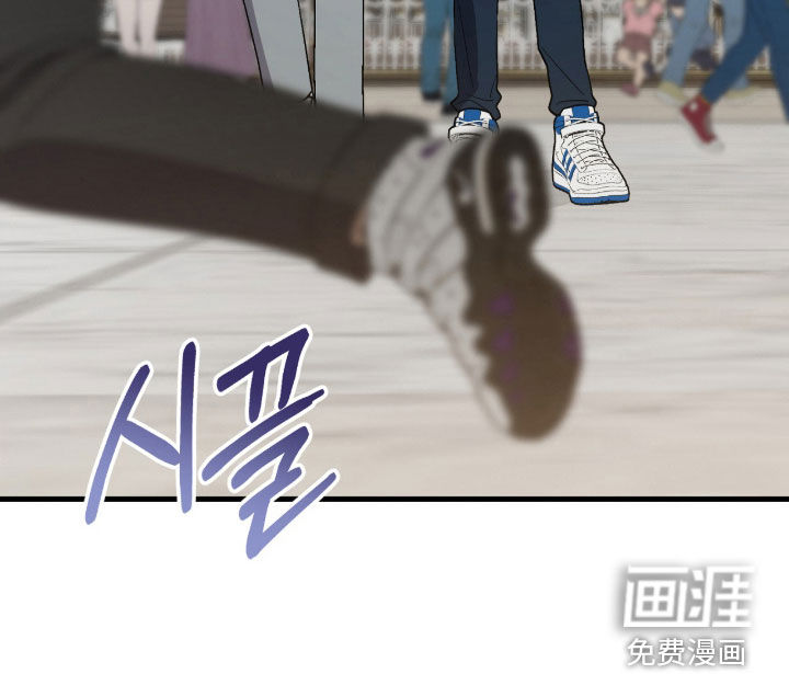 看不见的粉丝漫画-图31