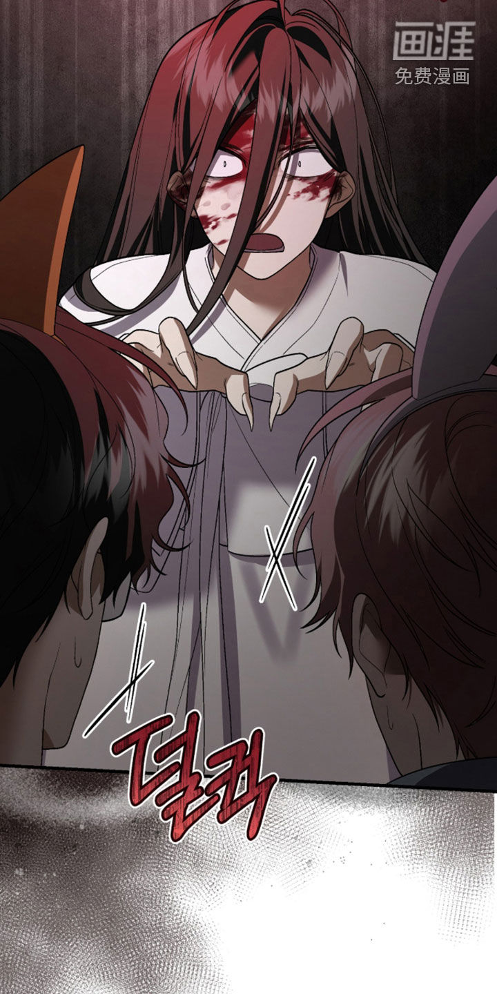 看不见的粉丝漫画-图33