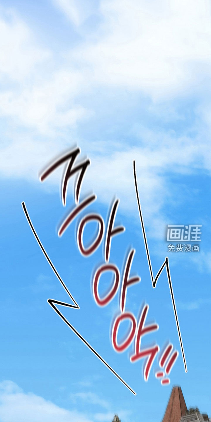 看不见的粉丝第25话第1页
