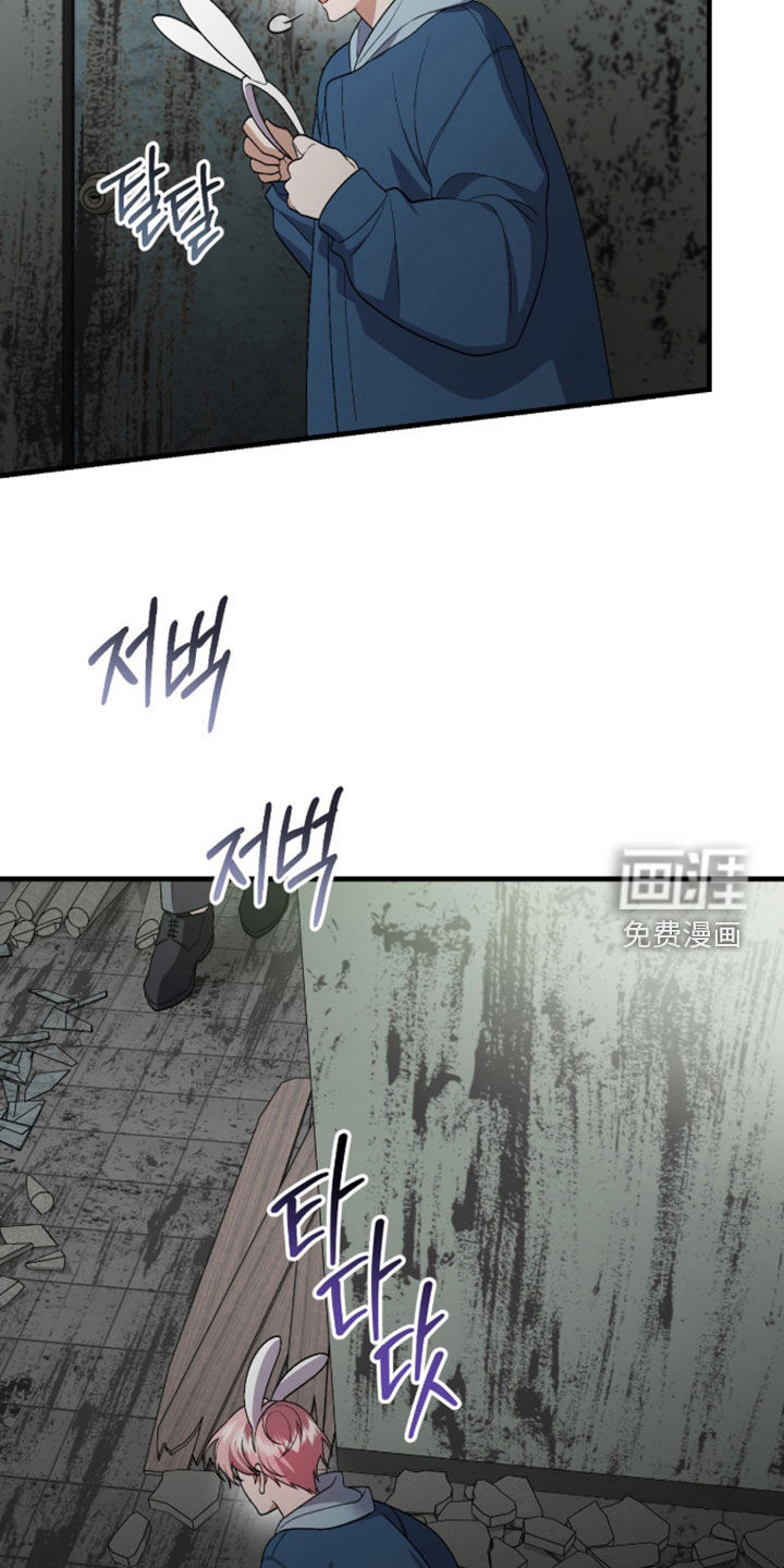 看不见的粉丝漫画-图15