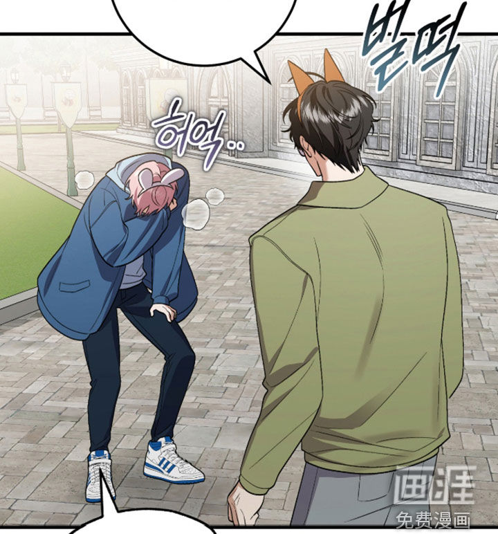看不见的粉丝漫画-图22