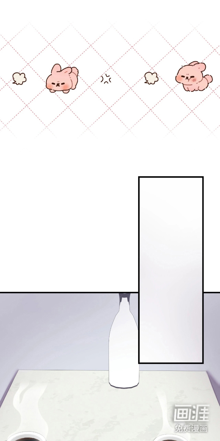 看不见的粉丝漫画-图4