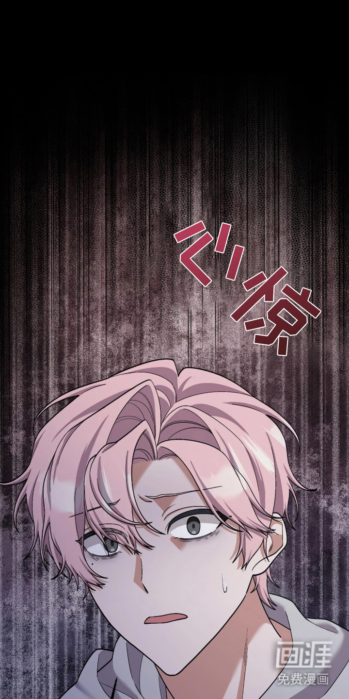 看不见的粉丝漫画-图19