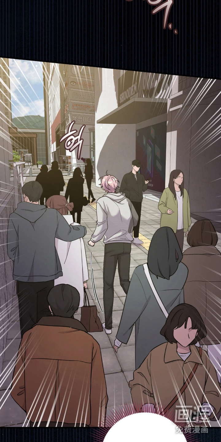 看不见的粉丝漫画-图23