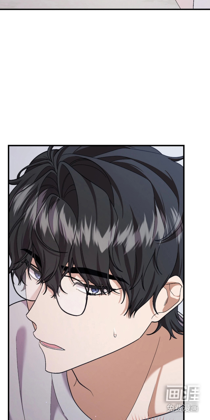 看不见的粉丝漫画-图11