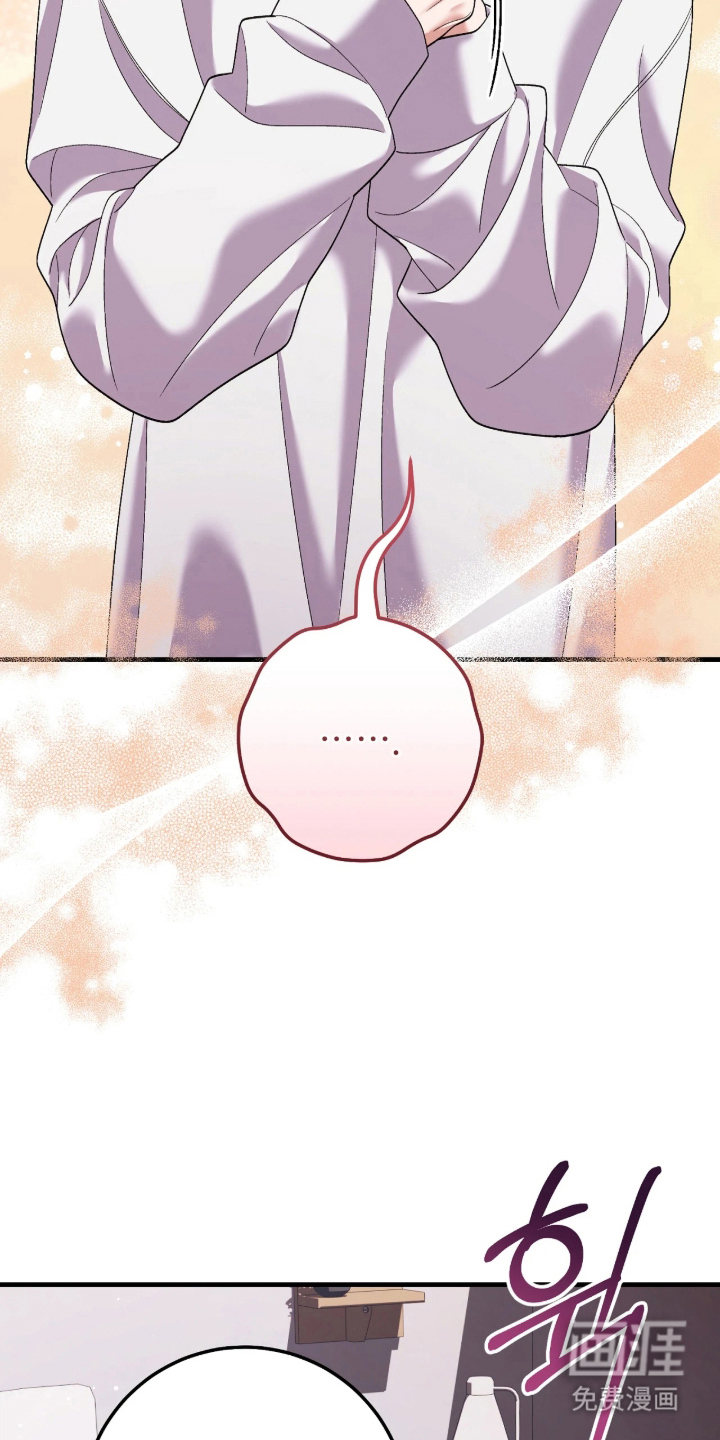 看不见的粉丝漫画-图24