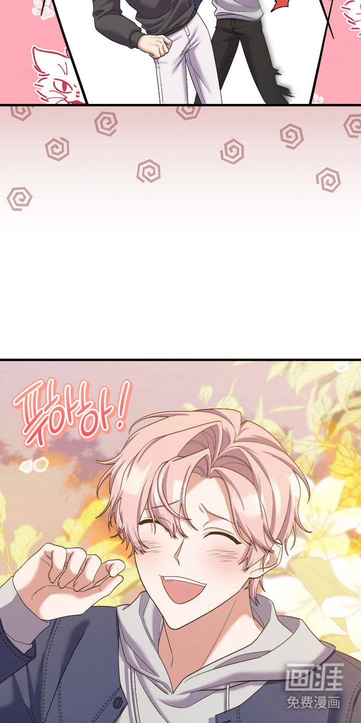 看不见的粉丝漫画-图19