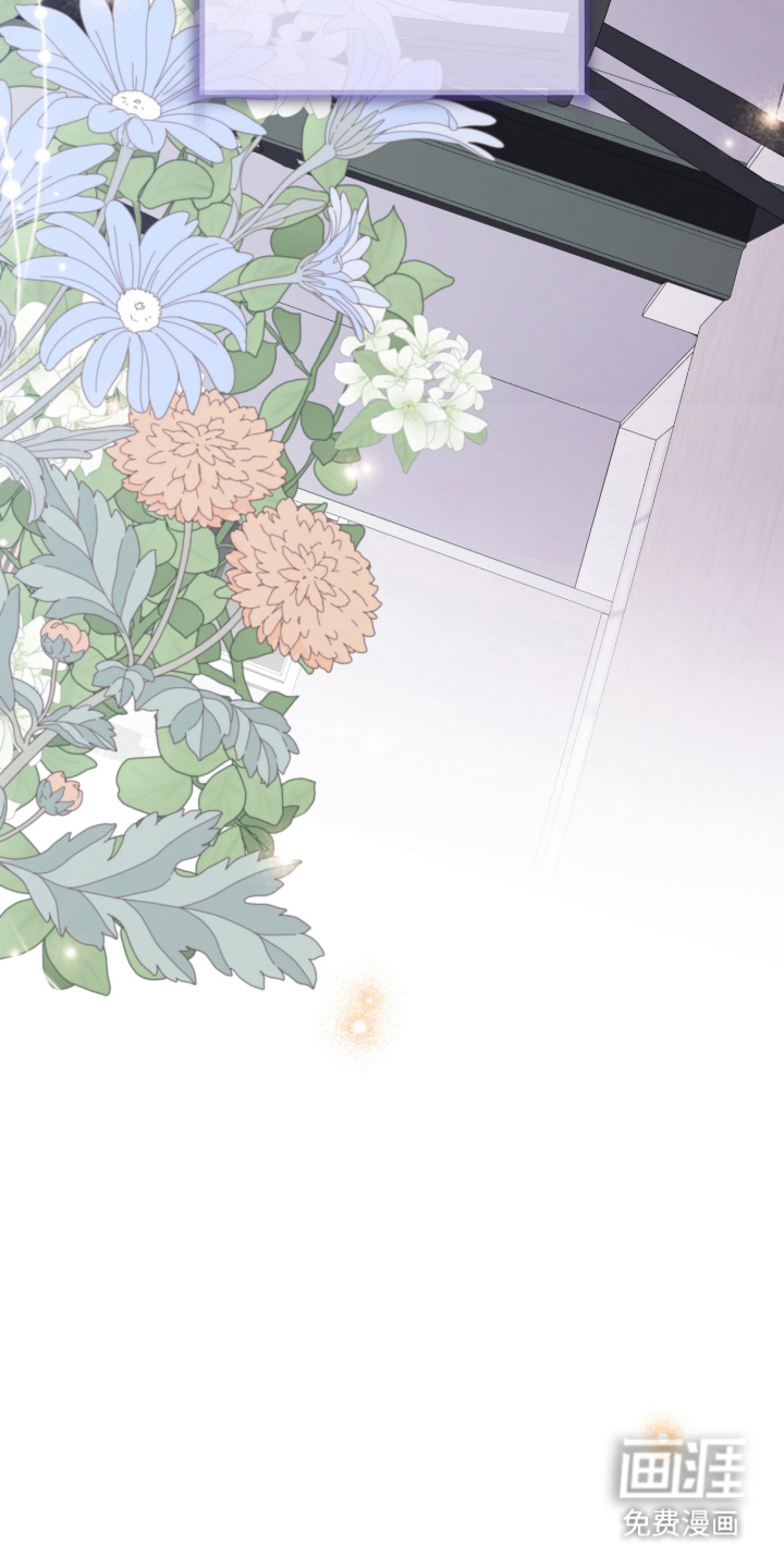 看不见的粉丝漫画-图23