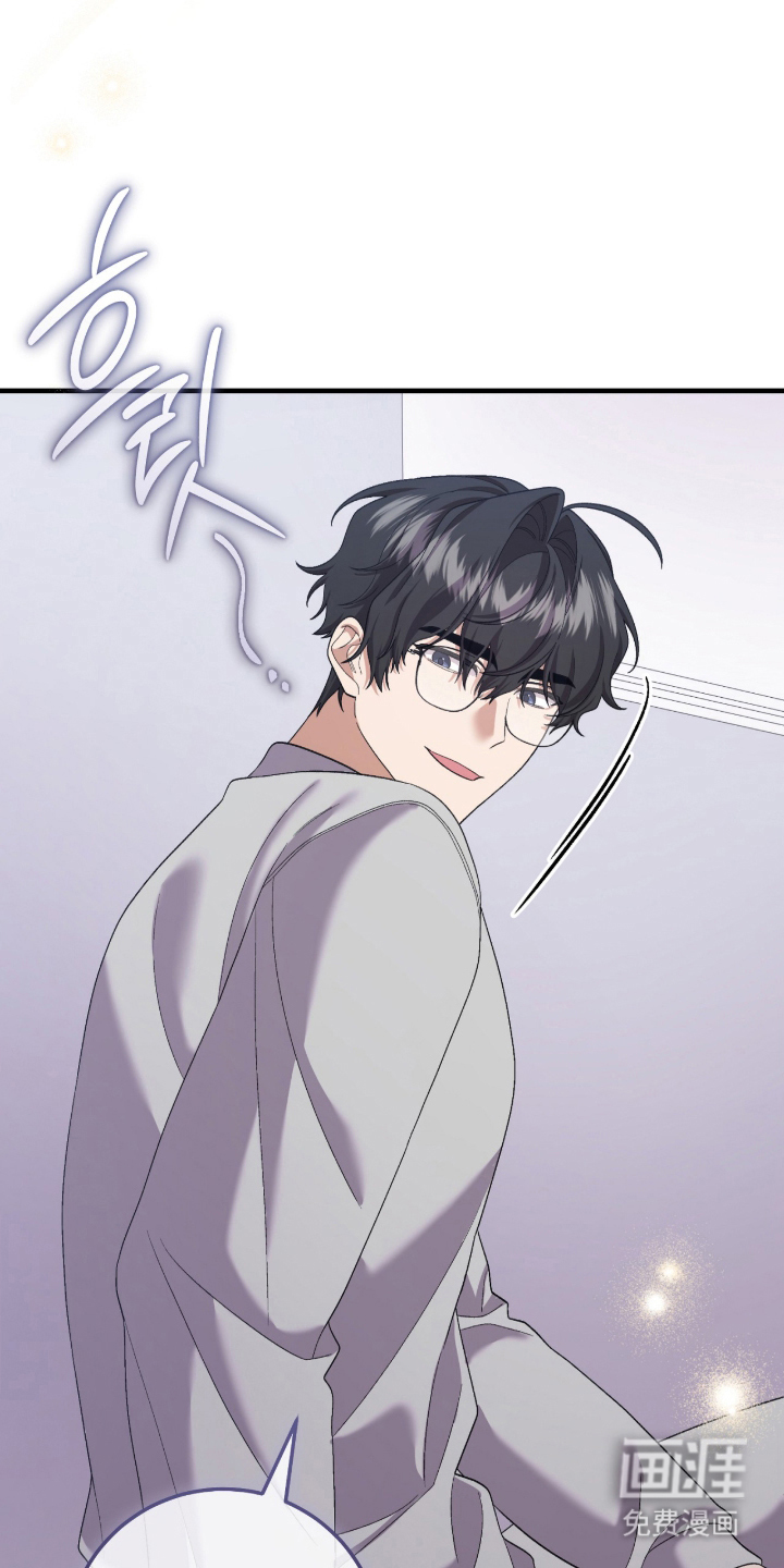 看不见的粉丝漫画-图25