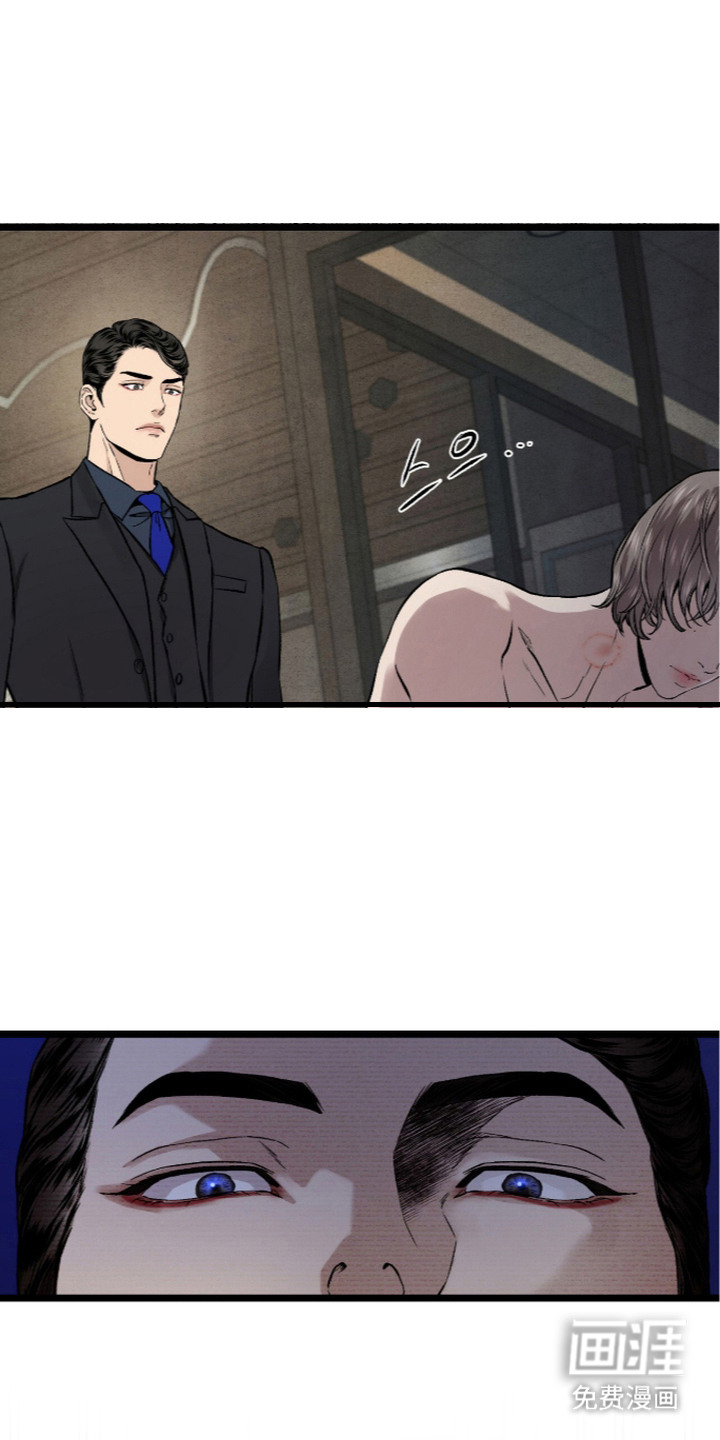狂夜共生漫画-图0