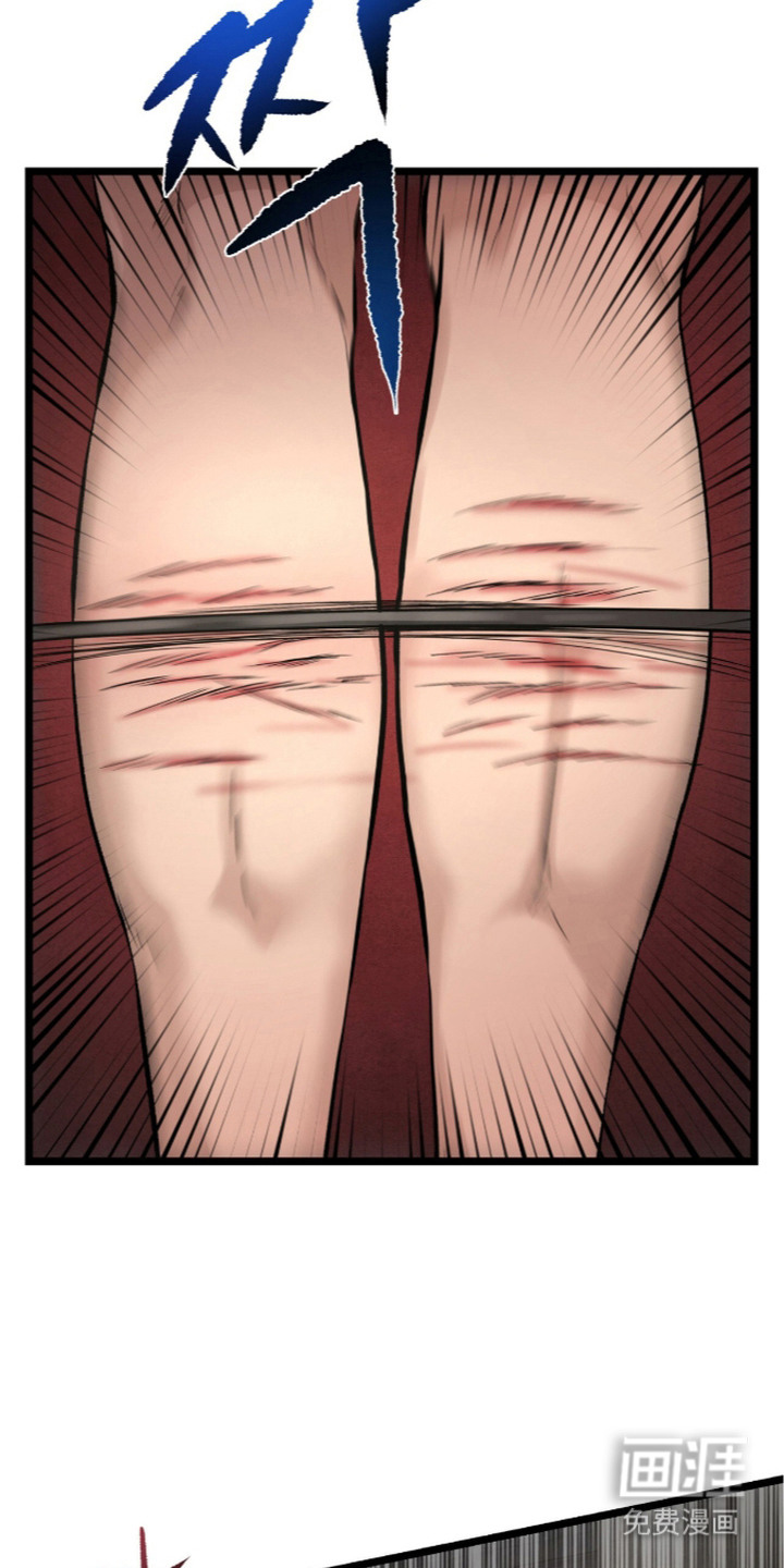 狂夜共生漫画-图1
