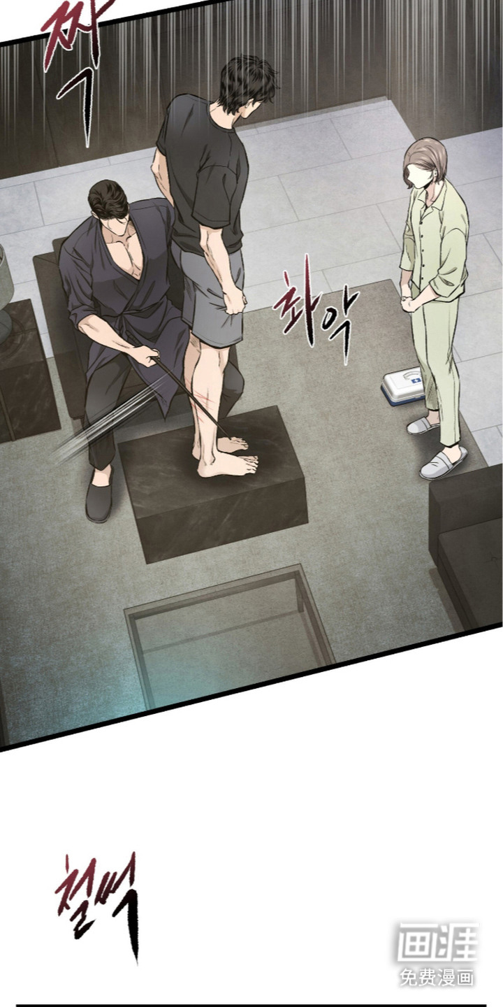 狂夜共生漫画-图2