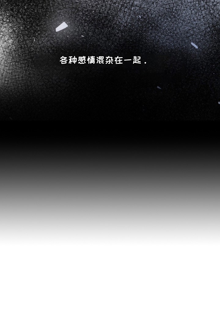 狂夜共生漫画-图20