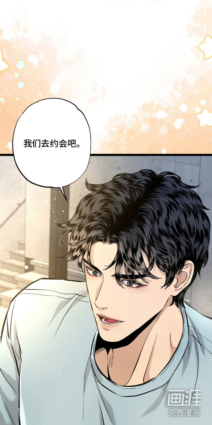 狂夜共生漫画-图24