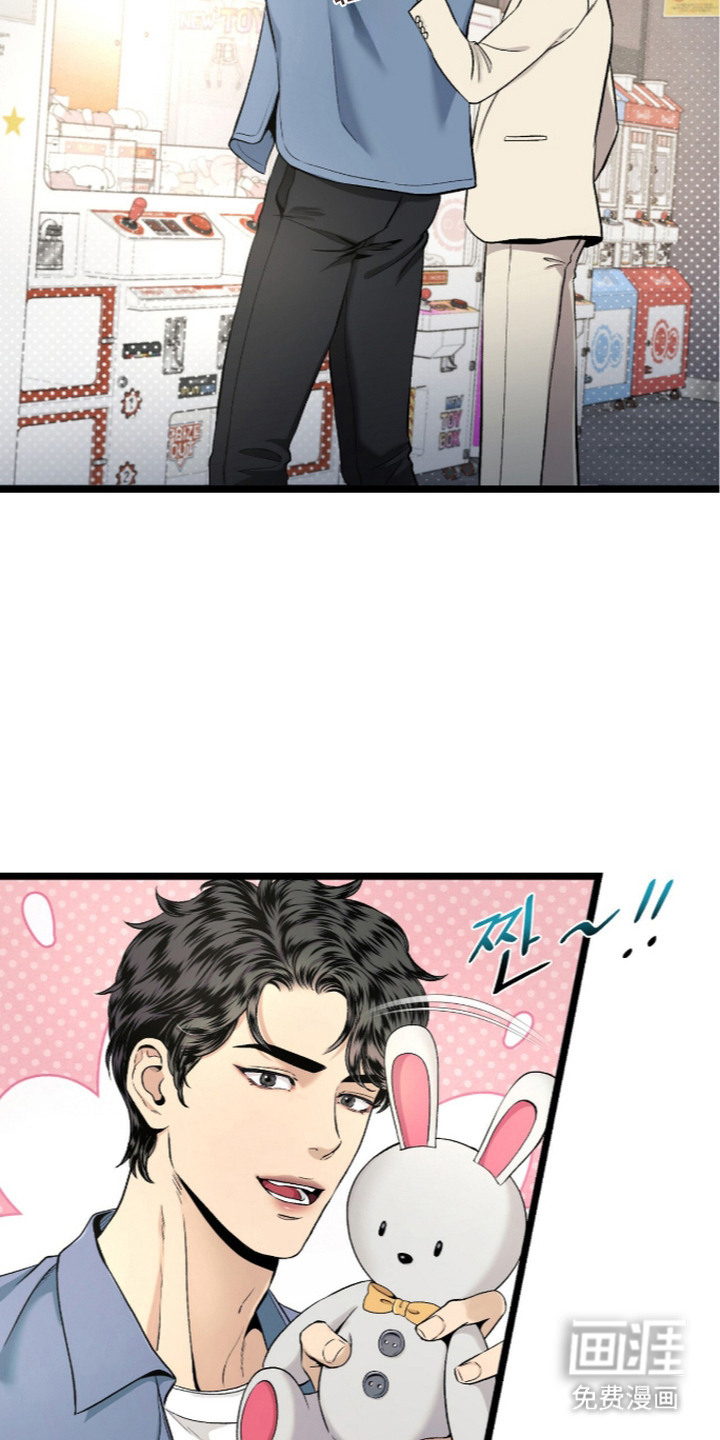 狂夜共生漫画-图5