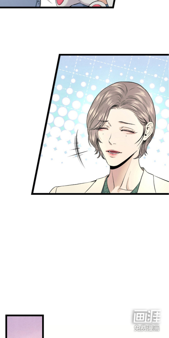 狂夜共生漫画-图6