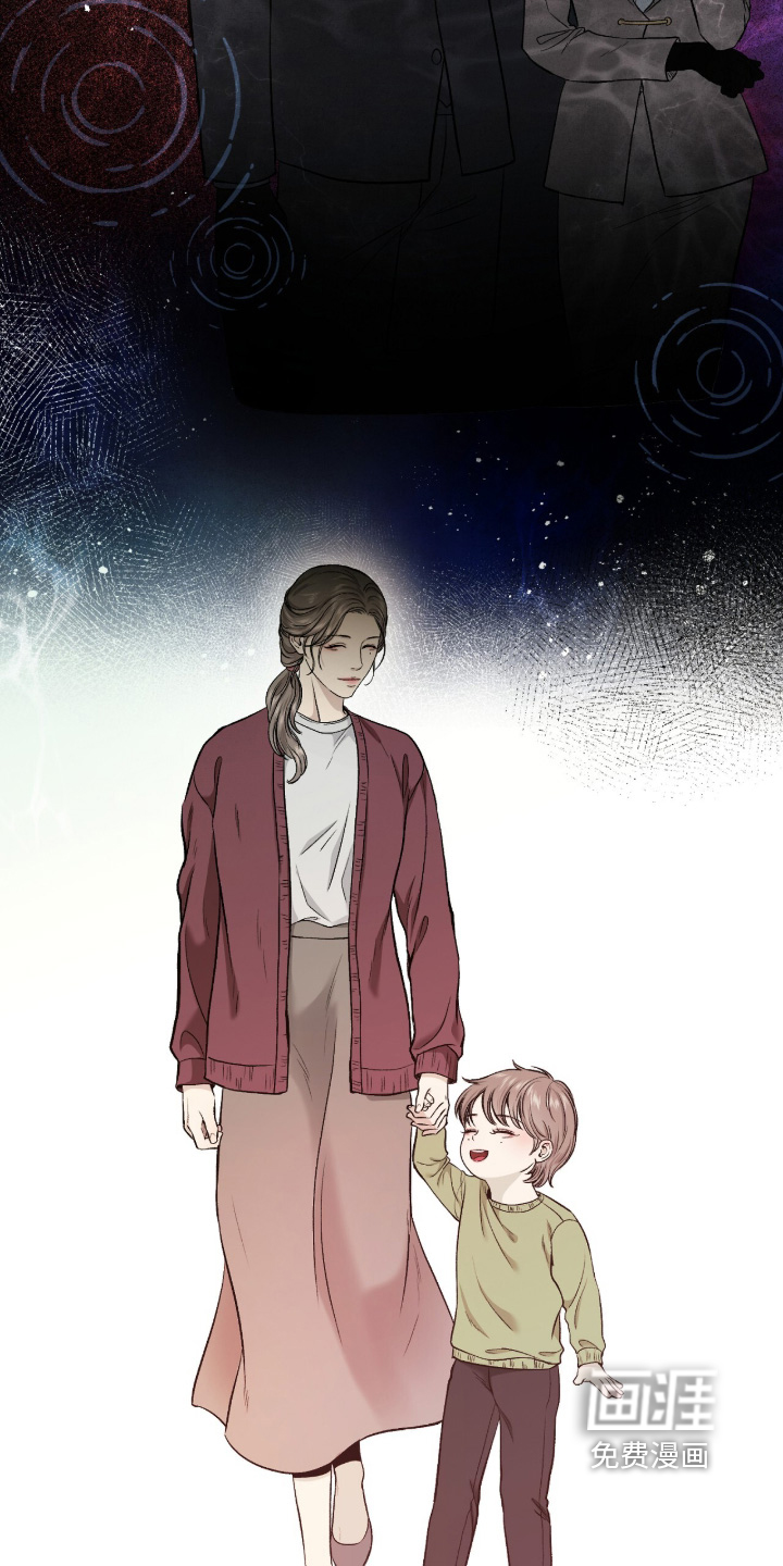 狂夜共生漫画-图10