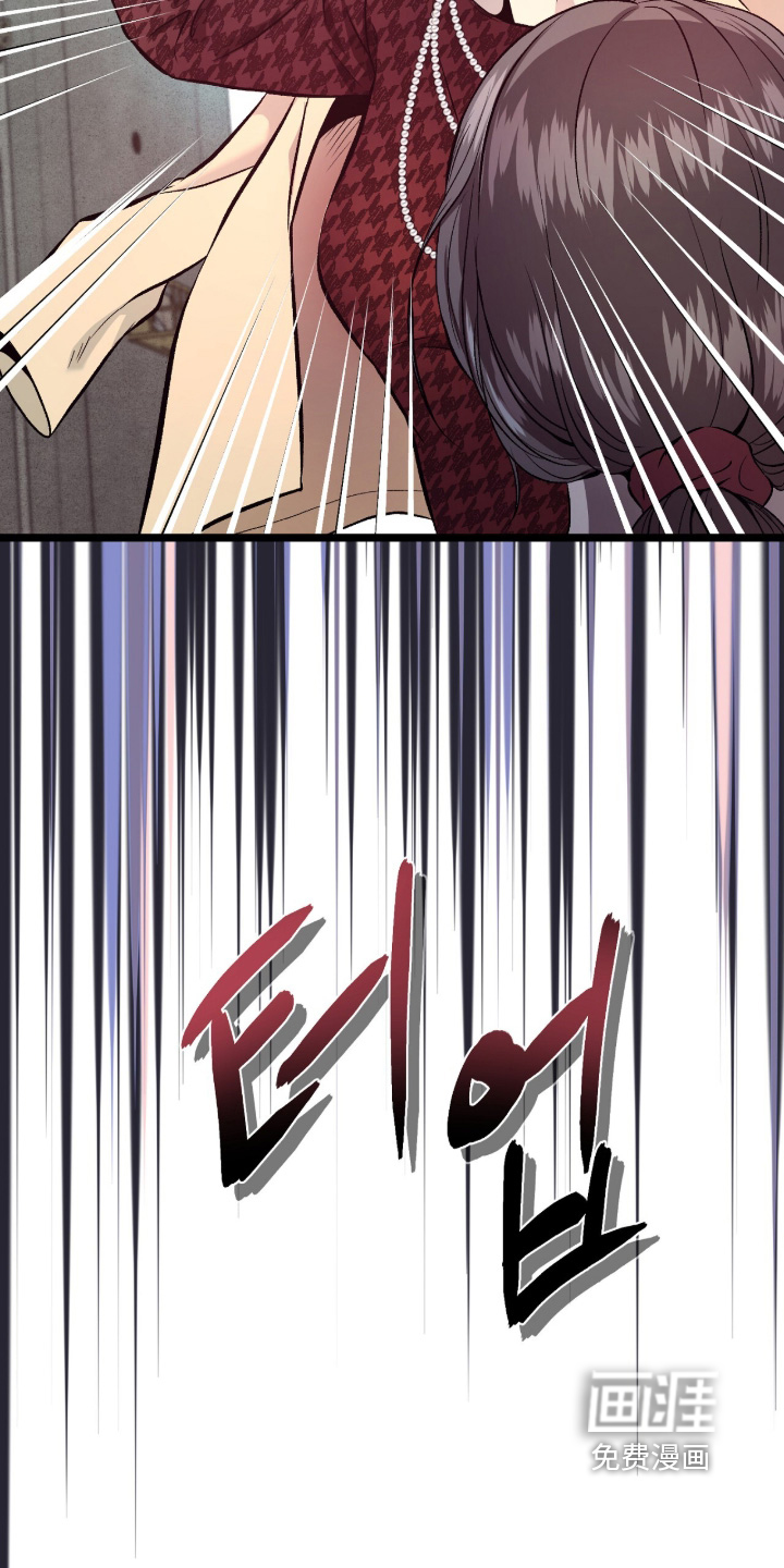 狂夜共生漫画-图24