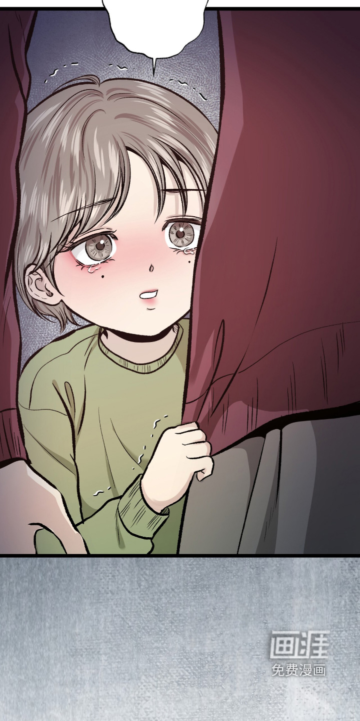 狂夜共生漫画-图27